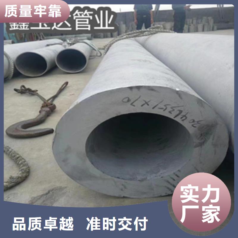 不锈钢无缝管不锈钢耐高温管畅销当地