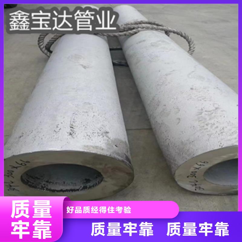 不锈钢无缝管-精密光亮管质检合格发货