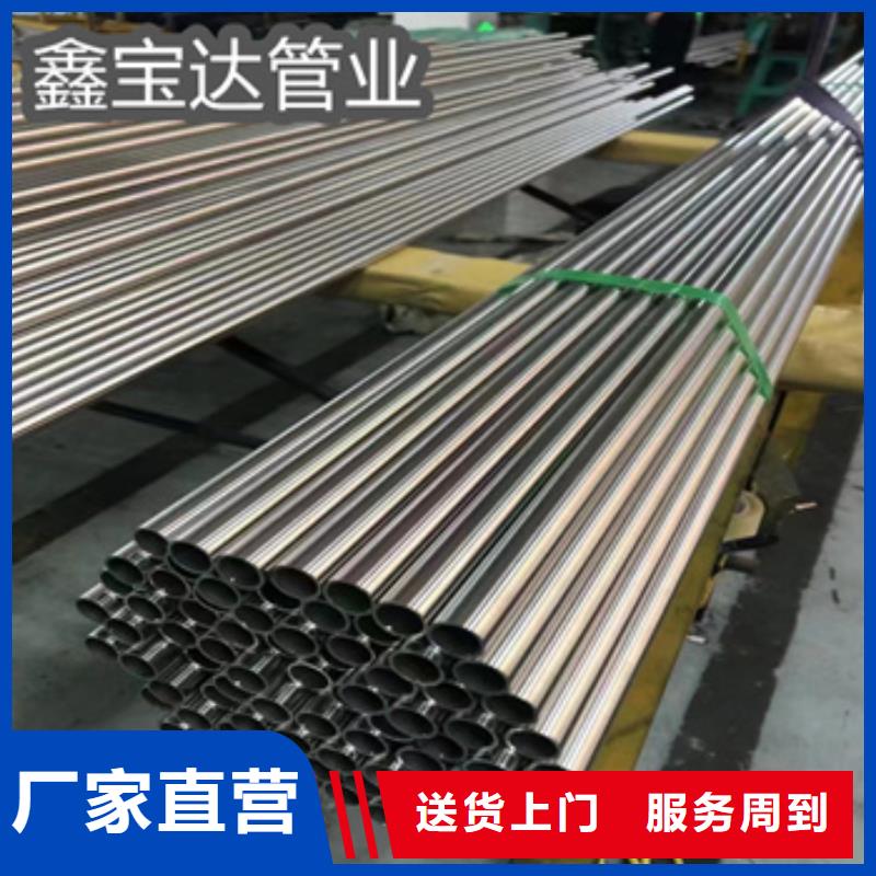 小口径毛细管鑫宝达【不锈钢无缝管】,小口径不锈钢管多年经验值得信赖
