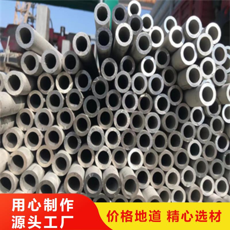不锈钢无缝管给水排水用管现货满足大量采购