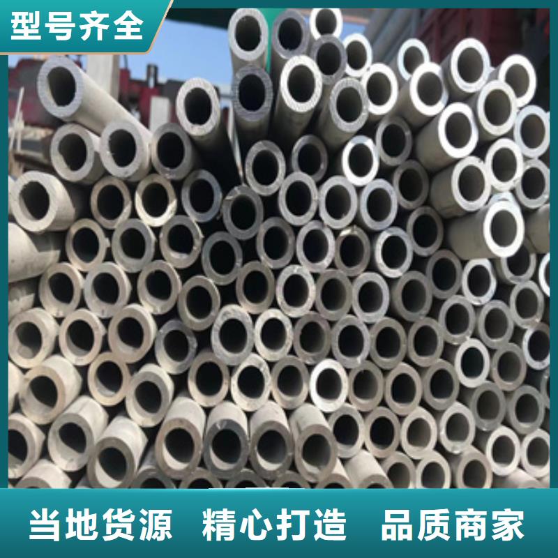 不锈钢无缝管冷拔小口径钢管多种款式可随心选择