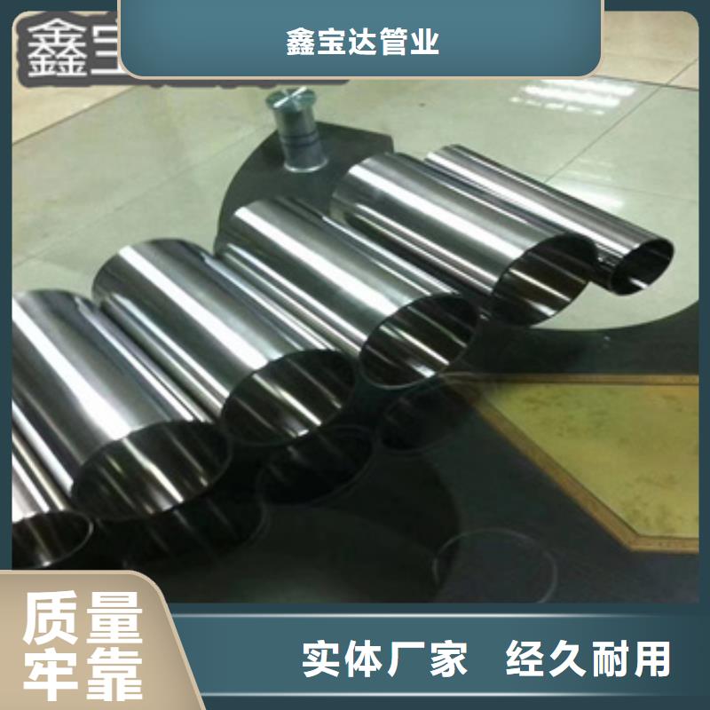 卫生级不锈钢管-冷拔小口径钢管快速物流发货