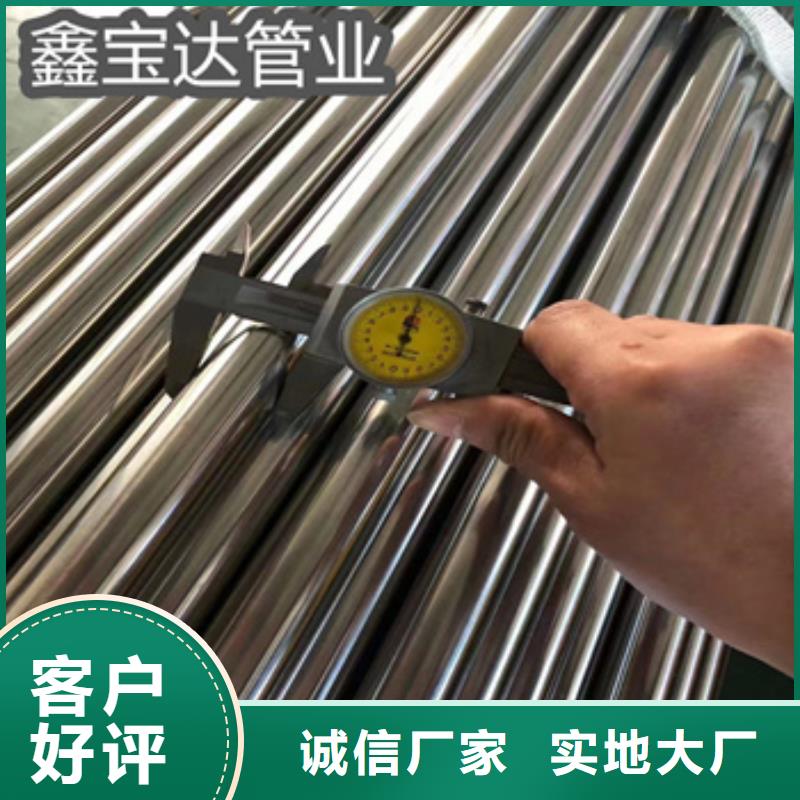 卫生级不锈钢管不锈钢耐高温管实力商家