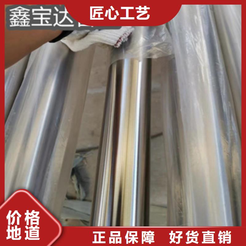 不锈钢316精轧管为您介绍