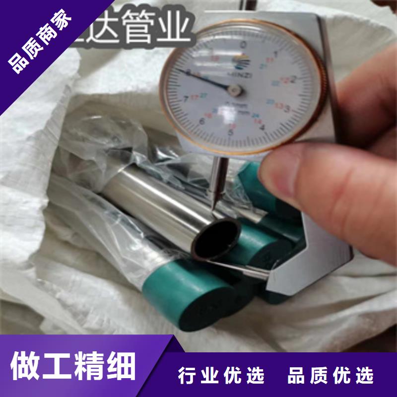 卫生级不锈钢管不锈钢耐高温管放心购