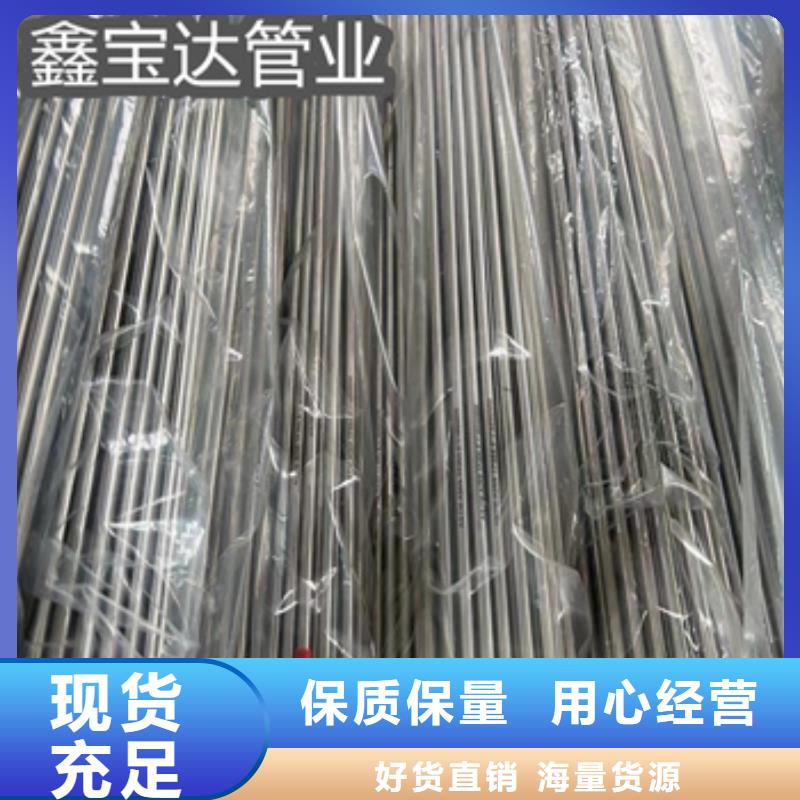 卫生级不锈钢管不锈钢耐高温管实力商家