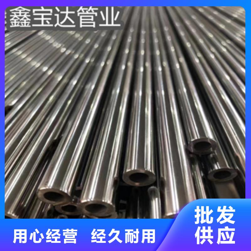 卫生级不锈钢管冷拔小口径钢管品质保障售后无忧