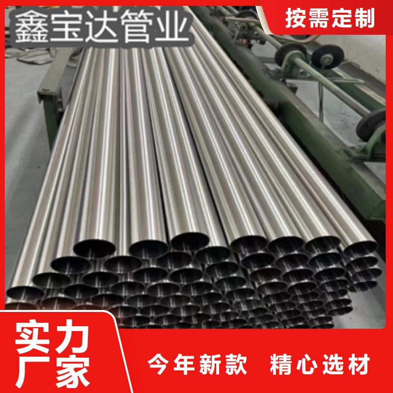 卫生级不锈钢管合金管品质保证实力见证