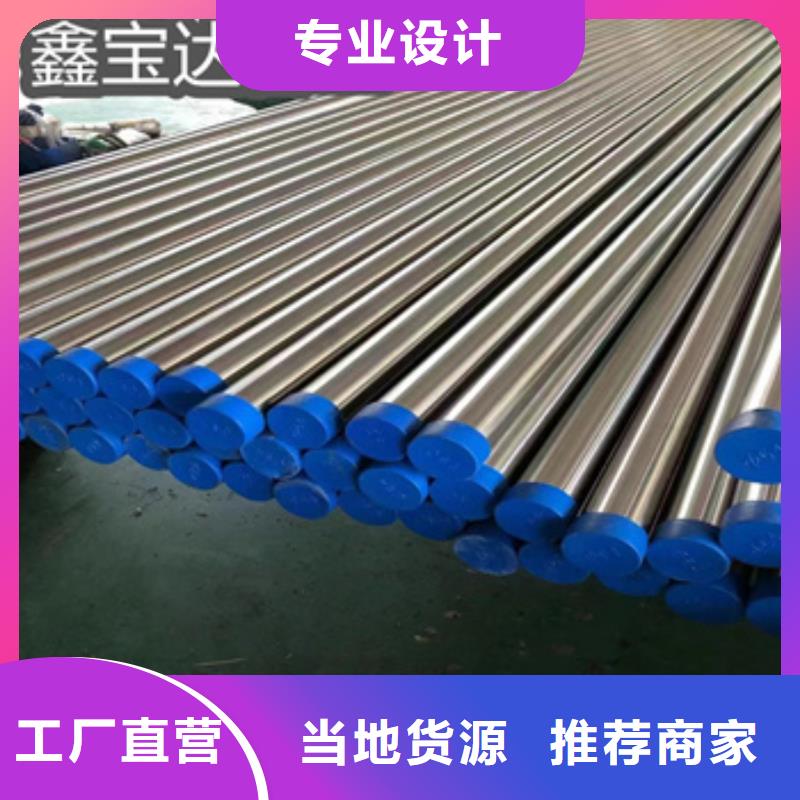 卫生级不锈钢管-冷拔小口径钢管快速物流发货