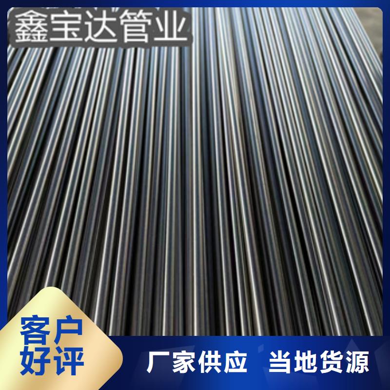 卫生级不锈钢管精密光亮管一站式采购方便省心
