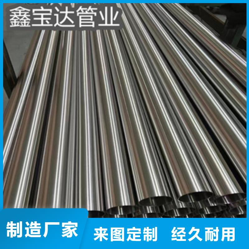 卫生级不锈钢管冷轧精密光亮管海量货源