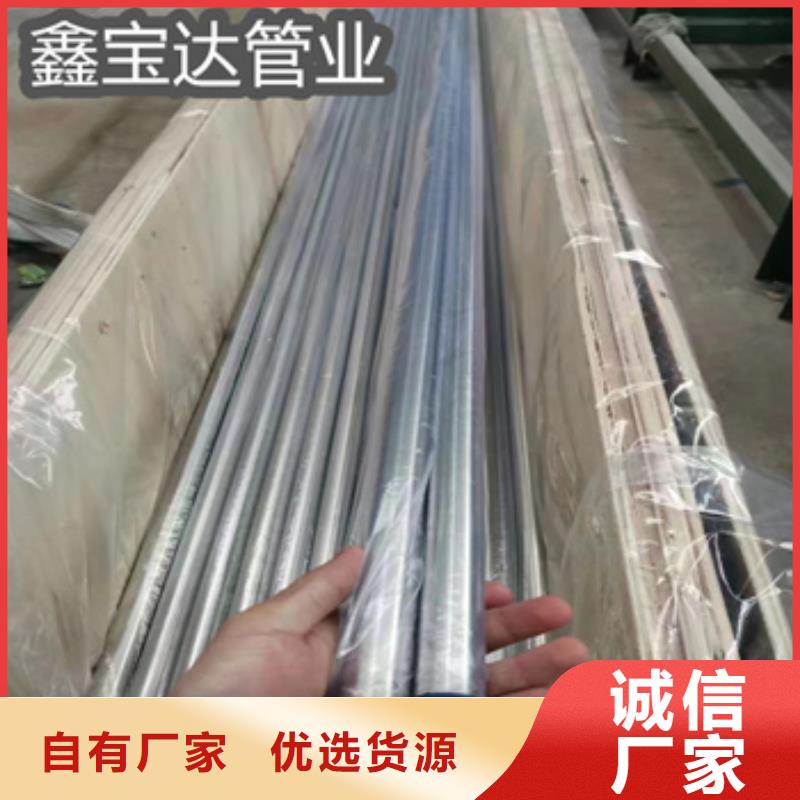 卫生级不锈钢管大口径厚壁钢管精挑细选好货