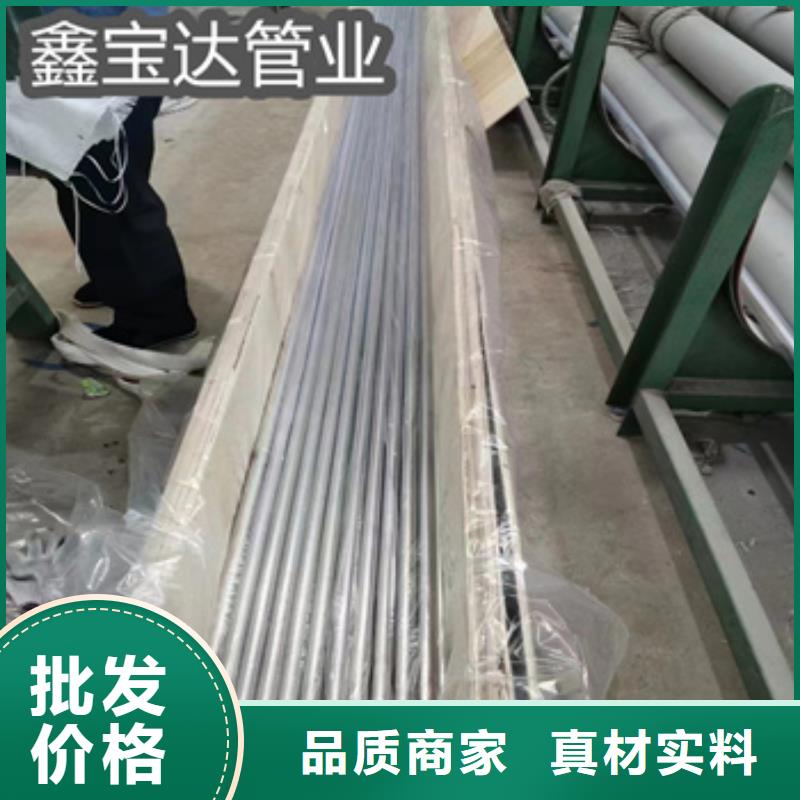 【 卫生级不锈钢管_不锈钢毛细管可定制】|慈利|桑植|株洲|衡阳|永州|郴州品牌