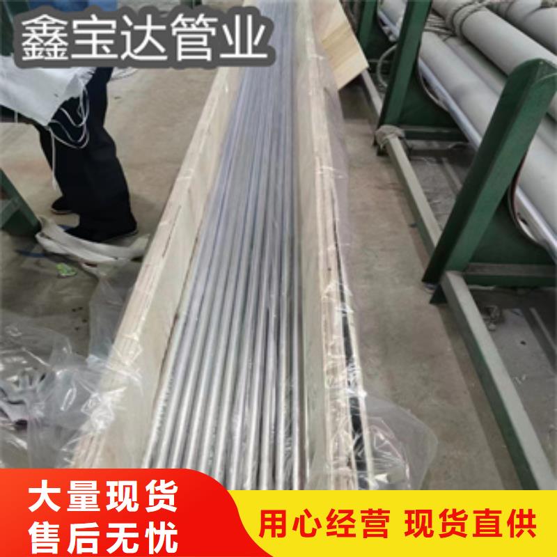 卫生级不锈钢管不锈钢耐高温管实力商家
