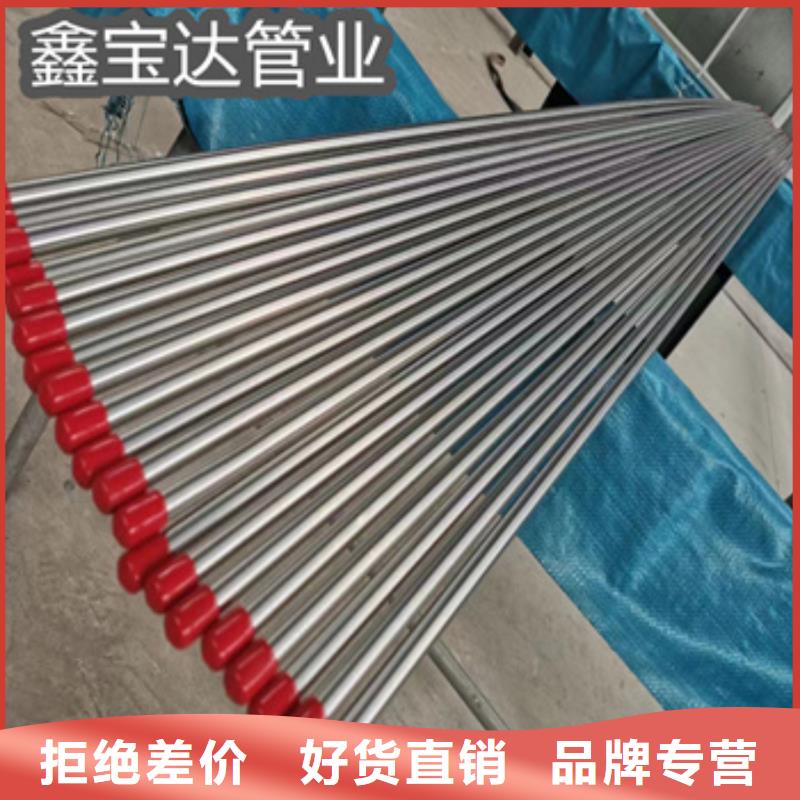 卫生级不锈钢管冷轧精密光亮管海量货源