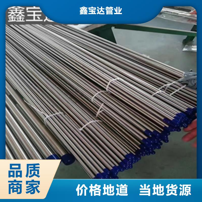 卫生级不锈钢管不锈钢耐高温管放心购