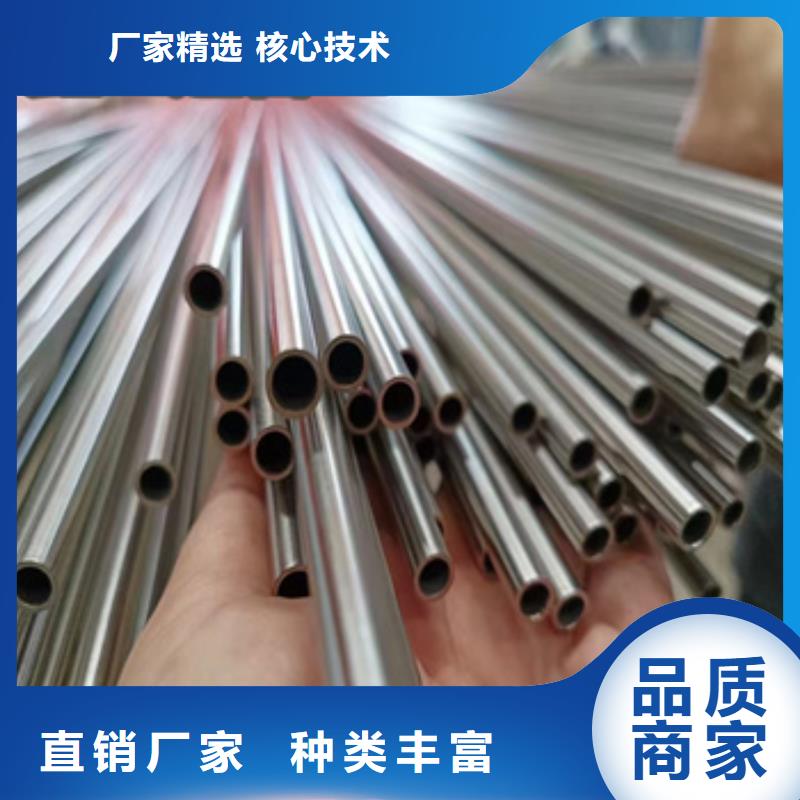 卫生级不锈钢管冷拔小口径钢管厂家销售