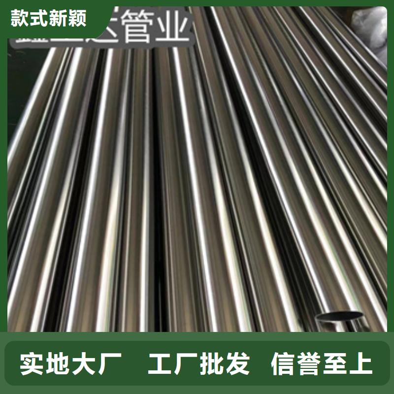 【 卫生级不锈钢管_不锈钢毛细管可定制】|慈利|桑植|株洲|衡阳|永州|郴州品牌