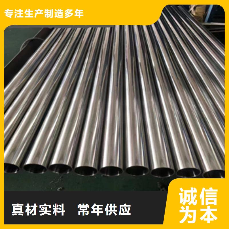 卫生级不锈钢管冷拔小口径钢管厂家销售