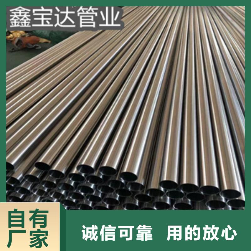 卫生级不锈钢管冷轧精密光亮管海量货源