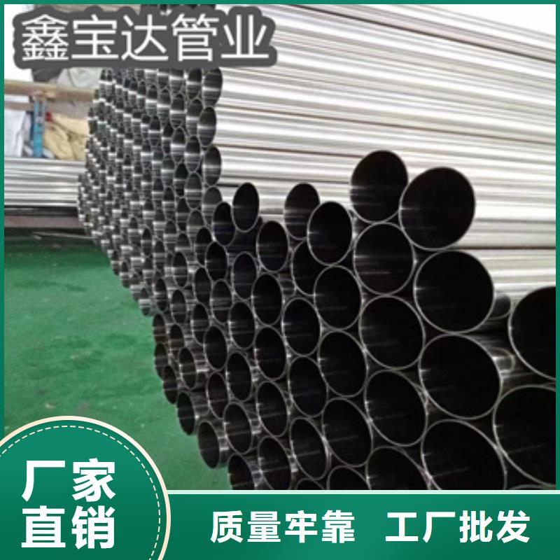 卫生级不锈钢无缝管价格低