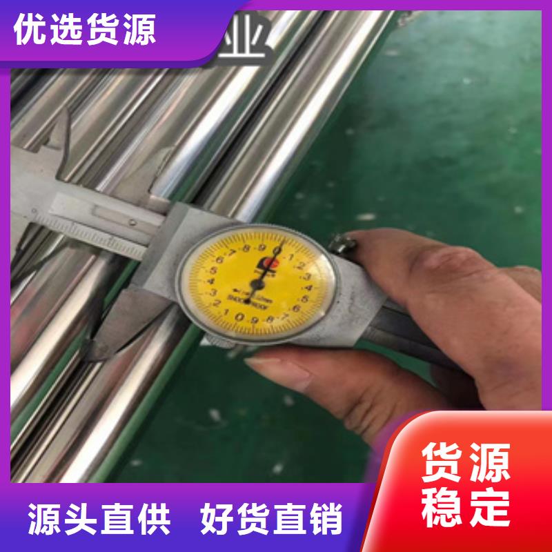 卫生级不锈钢管冷轧精密光亮管海量货源