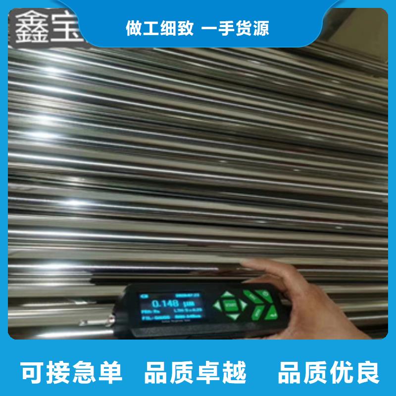 卫生级不锈钢管冷拔小口径钢管厂家销售