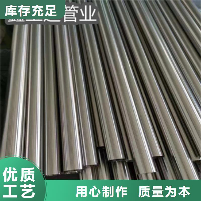 卫生级不锈钢管冷拔小口径钢管品质保障售后无忧