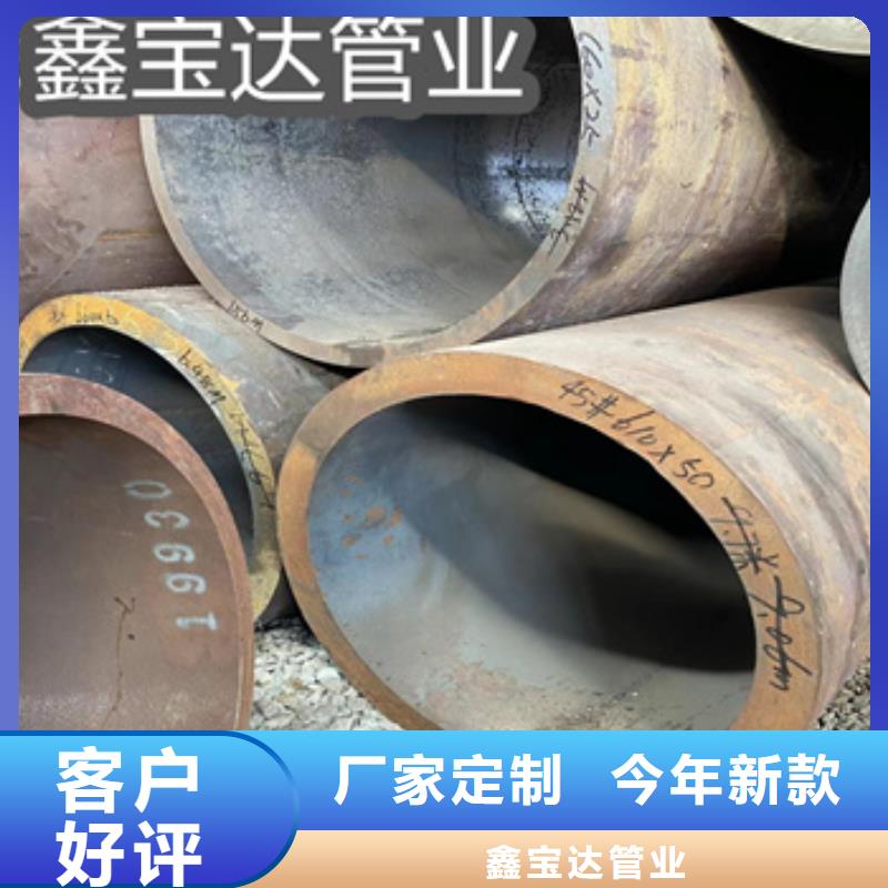 煤矿45#热轧无缝管零售