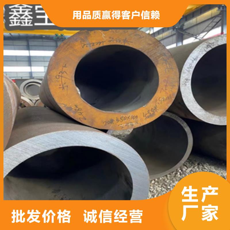 热轧无缝钢管冷拔小口径钢管品质过硬