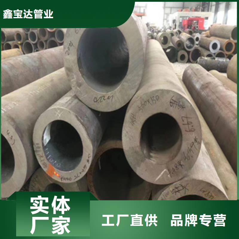 热轧无缝钢管冷轧精密光亮管厂家自营