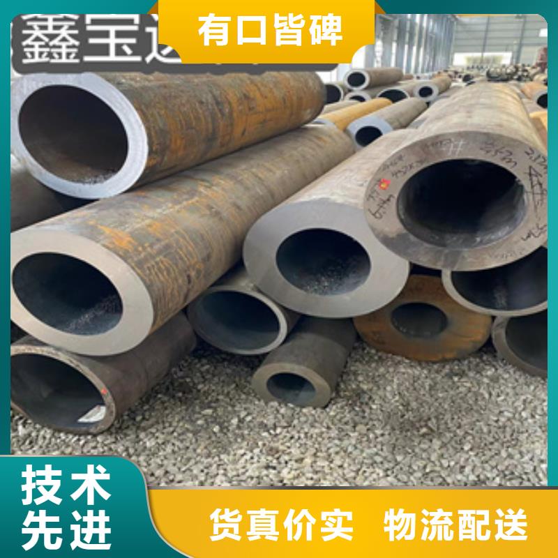 煤矿45#热轧无缝管零售