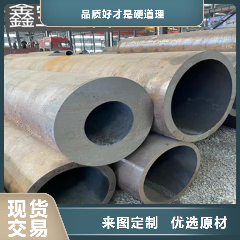 【热轧无缝钢管小口径涂塑钢管专心专注专业】