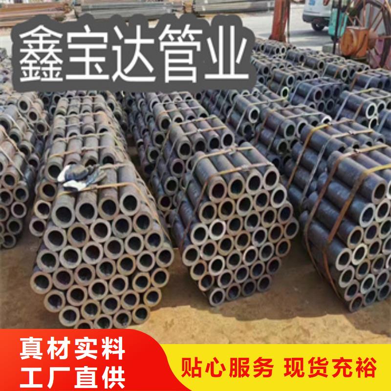热轧无缝钢管给水排水用管来图加工定制