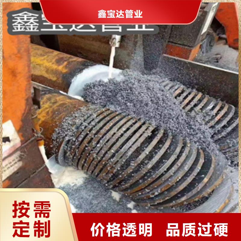 煤矿45#热轧无缝管零售