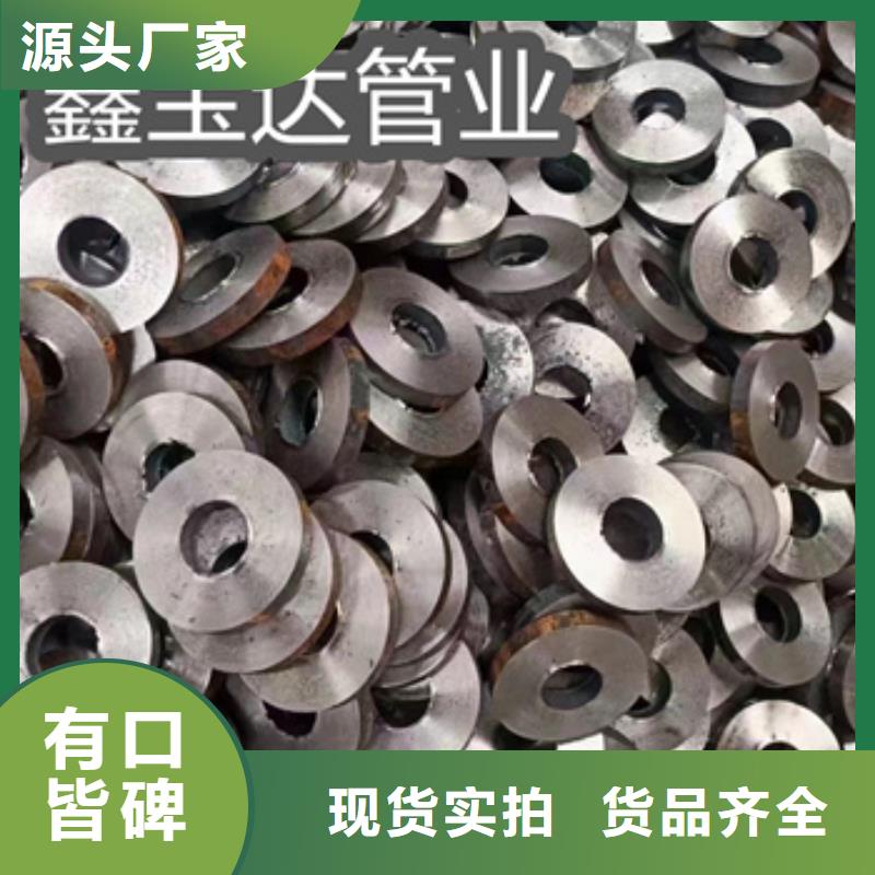 热轧无缝钢管给水排水用管厂家现货批发