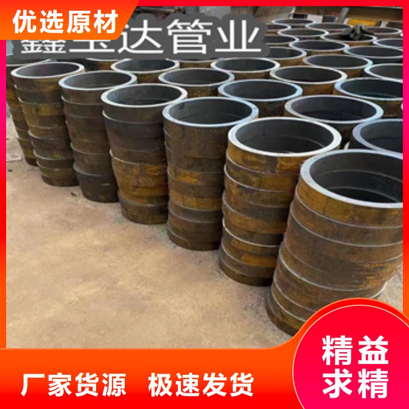 【热轧无缝钢管】-合金管值得信赖本地公司