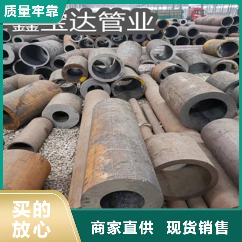 20#无缝管245*25现货直供
