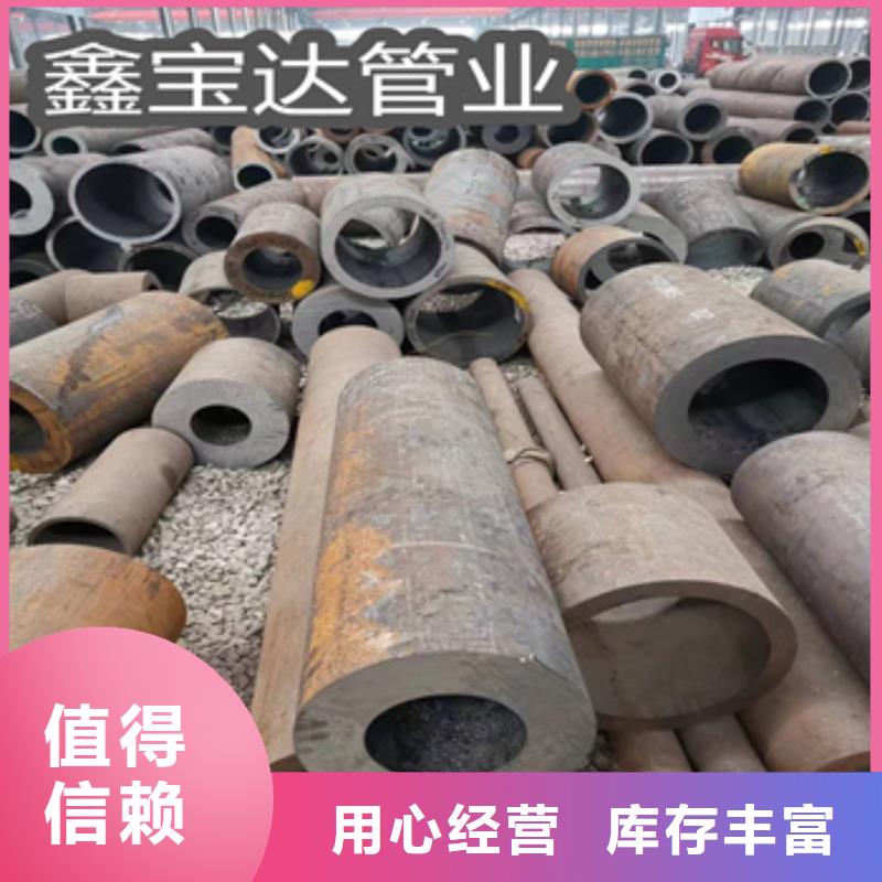 煤矿45#热轧无缝管零售