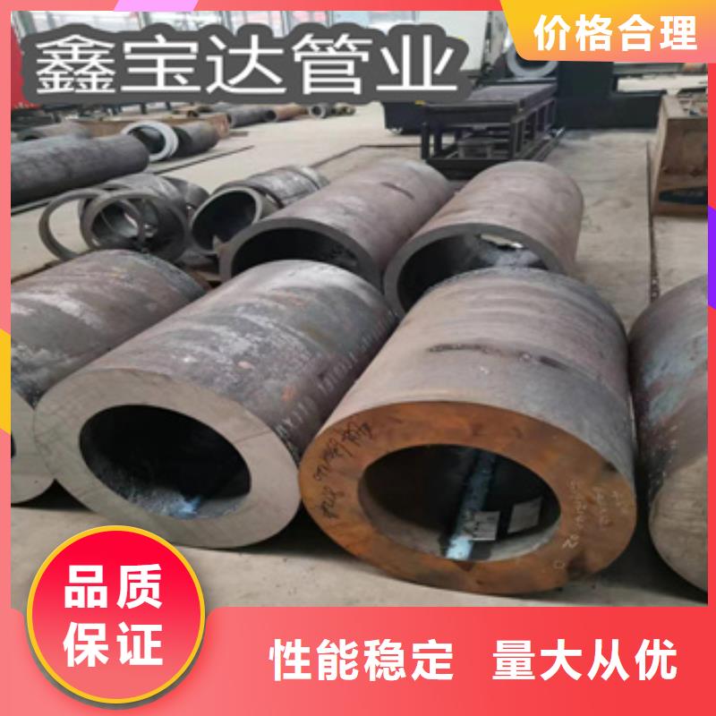 20#无缝管245*25现货直供