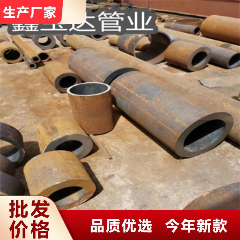 热轧无缝钢管冷拔小口径钢管加工定制