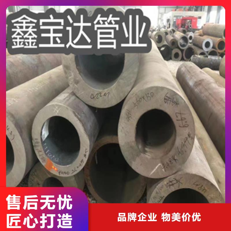 热轧无缝钢管冷轧精密光亮管厂家自营