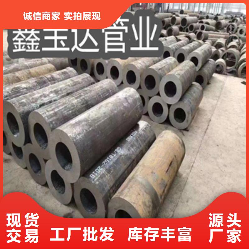 热轧无缝钢管精密光亮管货真价实