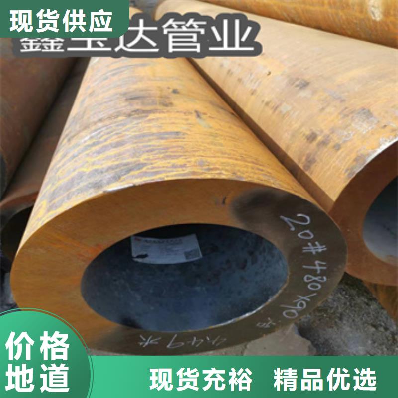 【热轧无缝钢管小口径涂塑钢管专心专注专业】