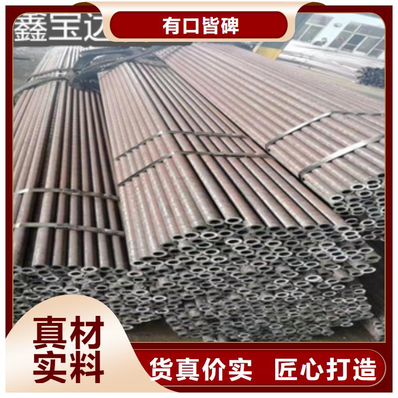热轧无缝钢管冷拔小口径钢管售后无忧