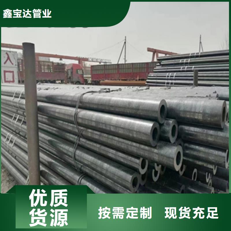 热轧无缝钢管冷拔小口径钢管售后无忧