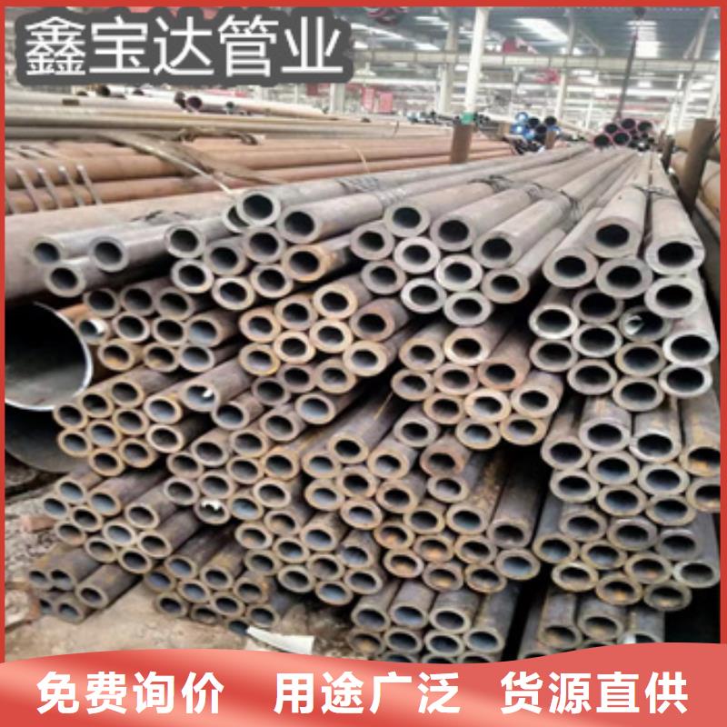 热轧无缝钢管冷拔小口径钢管加工定制