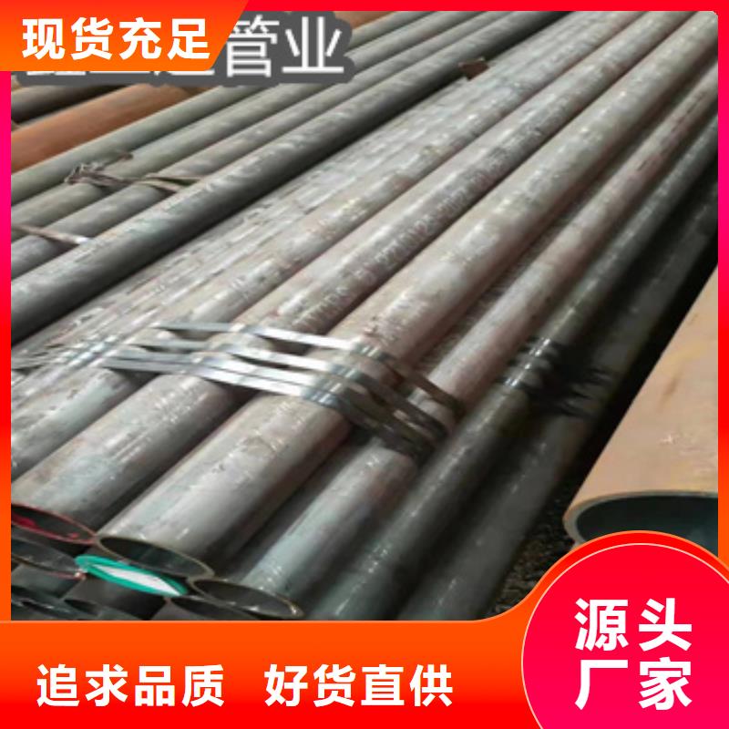 热轧无缝钢管给水排水用管来图加工定制