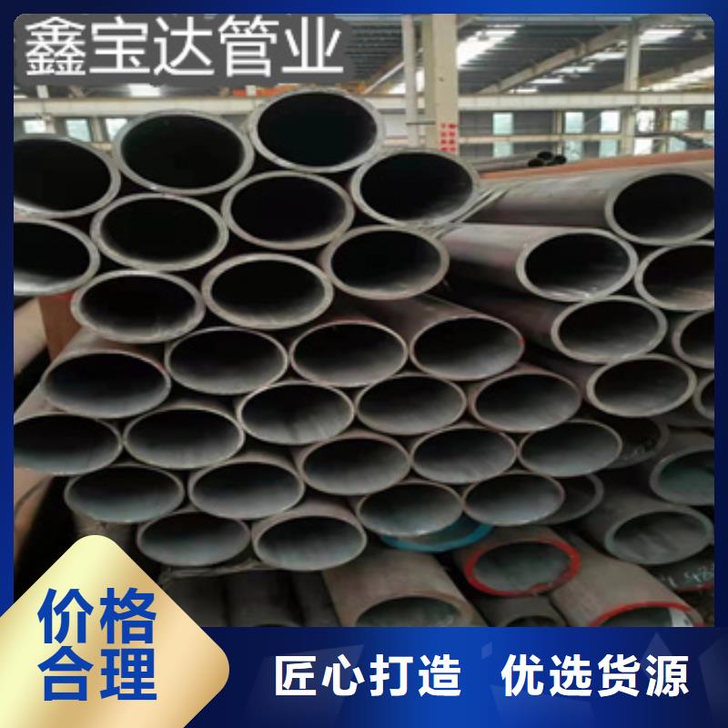 热轧无缝钢管精密光亮管货真价实