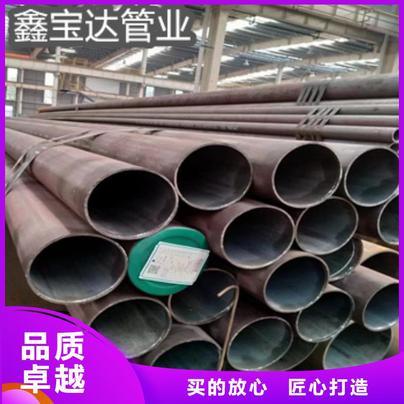 热轧无缝钢管冷拔小口径钢管加工定制